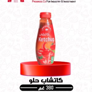 كاتشاب حلو 380 غم