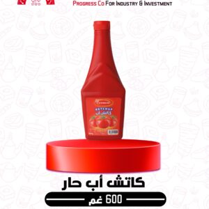 كاتشاب حار 600 غم