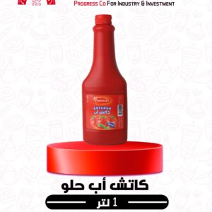 كاتشاب حلو 1 لتر