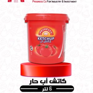 كاتشاب حار 6 لتر