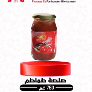 صلصة طماطم 750 غم