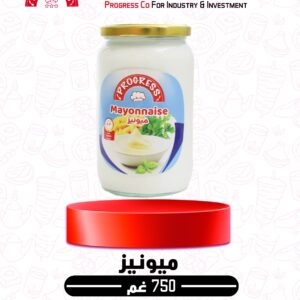 مايونيز 750 غم