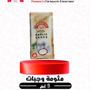 مثوم وجبات 9 غم