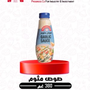 صوص مثوم 380 غم