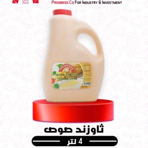 ثاوزند صوص 4 لتر