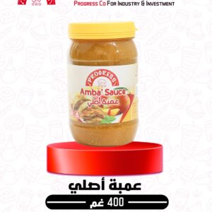 عمبة أصلي 400 غم
