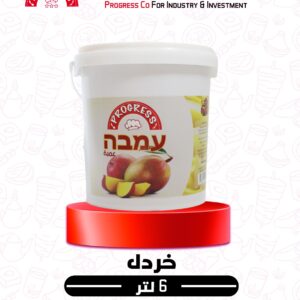 عمبة 6 لتر