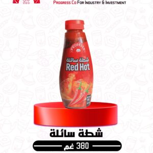 شطة سائل 380 غم