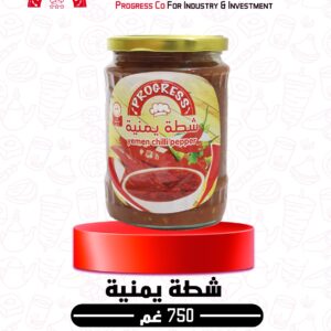 شطة يمنية 500 غم