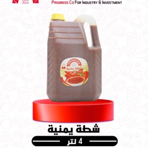 شطة يمنية 4 لتر
