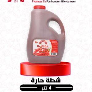 شطة حارة 4 لتر