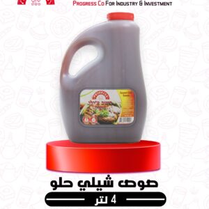صوص شيلي حلو 4 لتر