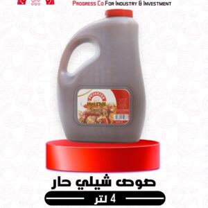 صوص شيلي حار 4 لتر
