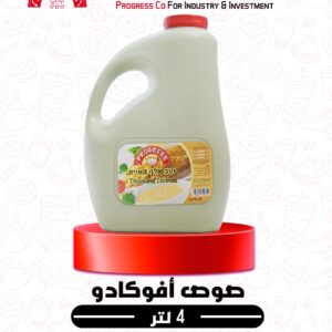 صوص أفوكادو 4 لتر