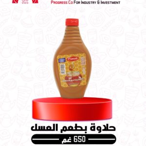 حلاوة بطعم العسل 650 غم