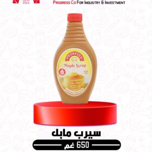 سيرب مابل 650 غم