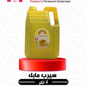سيرب مابل 4 لتر
