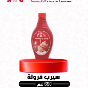 سيرب فراولة 650 غم