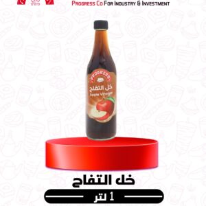 خل التفاح 1 لتر