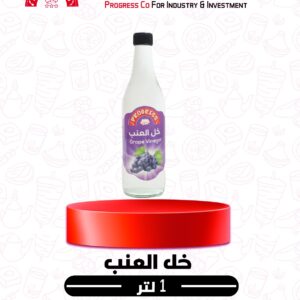 خل العنب 1 لتر