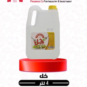 خل 4 لتر