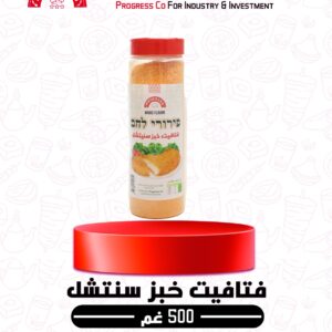 فتافيت خبز سنتشل 500 غم