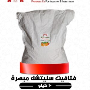 فتافيت سنتشل مبهرة 10 كغ